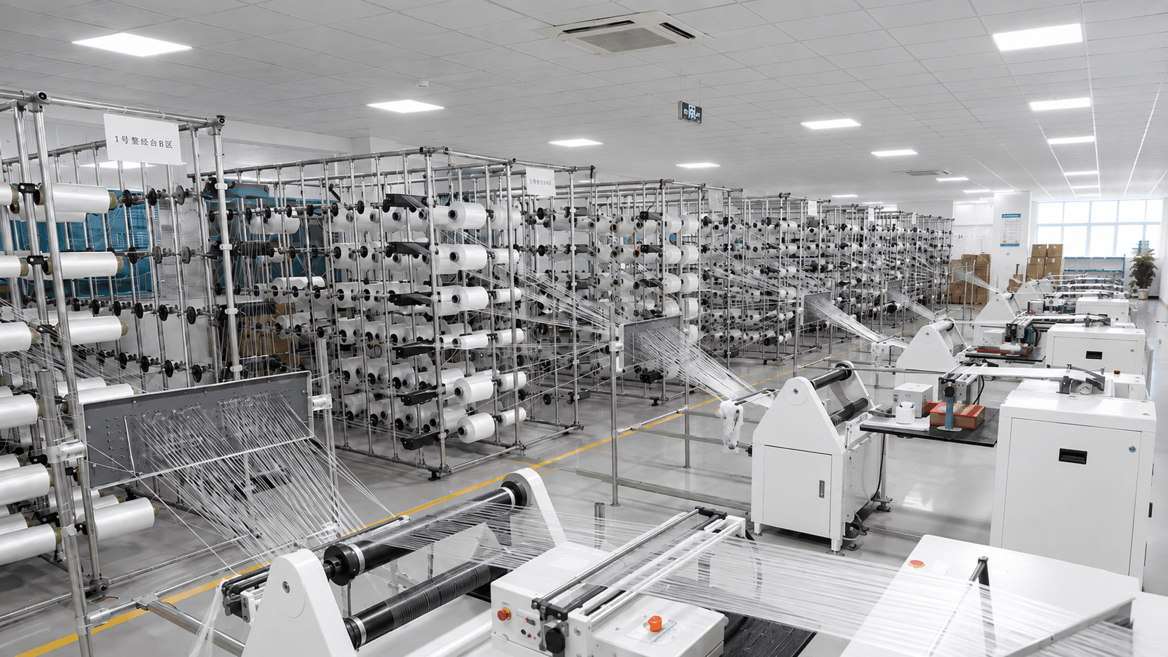 Nonwoven manufacturing partner production floor